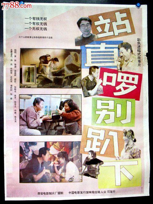 购买假阿拉巴马州